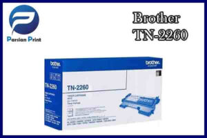 کارتریج TN-2260، مناسب برای سیستم های لیزری،خرید کارتریج TN-2260 تنها با چند کلیک